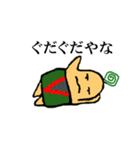腹黒ハラマキン（個別スタンプ：17）