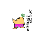 腹黒ハラマキン（個別スタンプ：18）