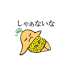 腹黒ハラマキン（個別スタンプ：20）