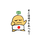 腹黒ハラマキン（個別スタンプ：22）