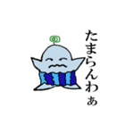 腹黒ハラマキン（個別スタンプ：27）