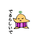 腹黒ハラマキン（個別スタンプ：28）