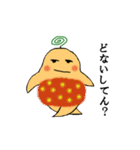 腹黒ハラマキン（個別スタンプ：30）