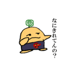 腹黒ハラマキン（個別スタンプ：32）
