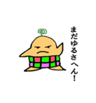 腹黒ハラマキン（個別スタンプ：33）