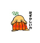 腹黒ハラマキン（個別スタンプ：35）