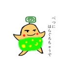腹黒ハラマキン（個別スタンプ：37）