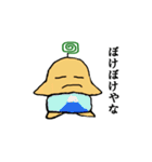 腹黒ハラマキン（個別スタンプ：38）