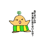 腹黒ハラマキン（個別スタンプ：39）