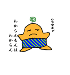 腹黒ハラマキン（個別スタンプ：40）