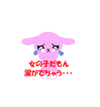 Excel アニマルず（個別スタンプ：5）