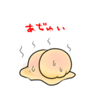 もふっと（個別スタンプ：15）