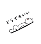 ゆーたんスタンプ（個別スタンプ：2）