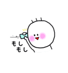 ゆーたんスタンプ（個別スタンプ：4）