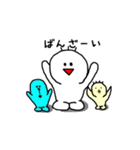 ゆーたんスタンプ（個別スタンプ：13）