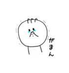 ゆーたんスタンプ（個別スタンプ：15）
