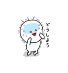 ゆーたんスタンプ（個別スタンプ：17）