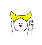 ゆーたんスタンプ（個別スタンプ：26）