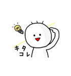 ゆーたんスタンプ（個別スタンプ：29）