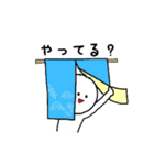 ゆーたんスタンプ（個別スタンプ：32）