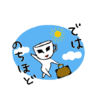 マドモアゼル磁器子さんのほがらかスタンプ（個別スタンプ：33）