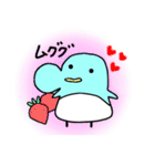 ゆるかわぺっちー（個別スタンプ：3）