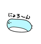 ゆるかわぺっちー（個別スタンプ：12）
