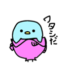 ゆるかわぺっちー（個別スタンプ：24）