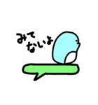 ゆるかわぺっちー（個別スタンプ：33）