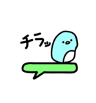 ゆるかわぺっちー（個別スタンプ：34）
