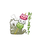 スライムコネコ その2（個別スタンプ：19）