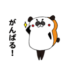 しょくパンダぷぴおの日常（個別スタンプ：1）