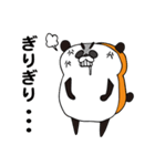 しょくパンダぷぴおの日常（個別スタンプ：3）