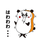 しょくパンダぷぴおの日常（個別スタンプ：4）