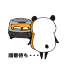 しょくパンダぷぴおの日常（個別スタンプ：5）