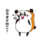 しょくパンダぷぴおの日常（個別スタンプ：8）