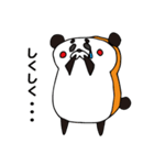 しょくパンダぷぴおの日常（個別スタンプ：10）