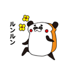 しょくパンダぷぴおの日常（個別スタンプ：15）