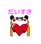 しょくパンダぷぴおの日常（個別スタンプ：35）
