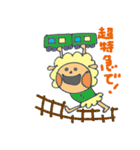 ひつじこどものゆるいスタンプ（個別スタンプ：35）