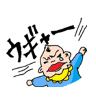 おうくん スタンプ（個別スタンプ：6）