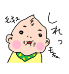 おうくん スタンプ（個別スタンプ：7）