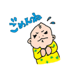 おうくん スタンプ（個別スタンプ：14）