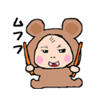 おうくん スタンプ（個別スタンプ：17）