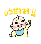 おうくん スタンプ（個別スタンプ：27）