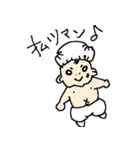 おうくん スタンプ（個別スタンプ：35）