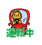 ライオン家（個別スタンプ：28）
