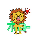 ライオン家（個別スタンプ：38）