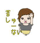おっき姉ちゃんと愉快な仲間たち（個別スタンプ：25）