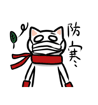 仮病ねこ（個別スタンプ：7）